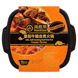 Haidilao self-heating tomato beef hot pot (British brand)