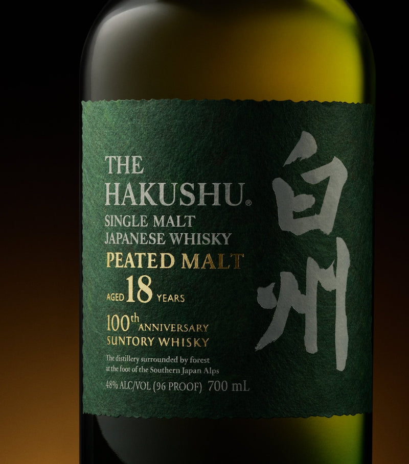 Suntory The Hakushu Centenary 18-Year-Old Single Malt Whisky 70cl (British brand)