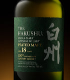 Suntory The Hakushu Centenary 18-Year-Old Single Malt Whisky 70cl (British brand)