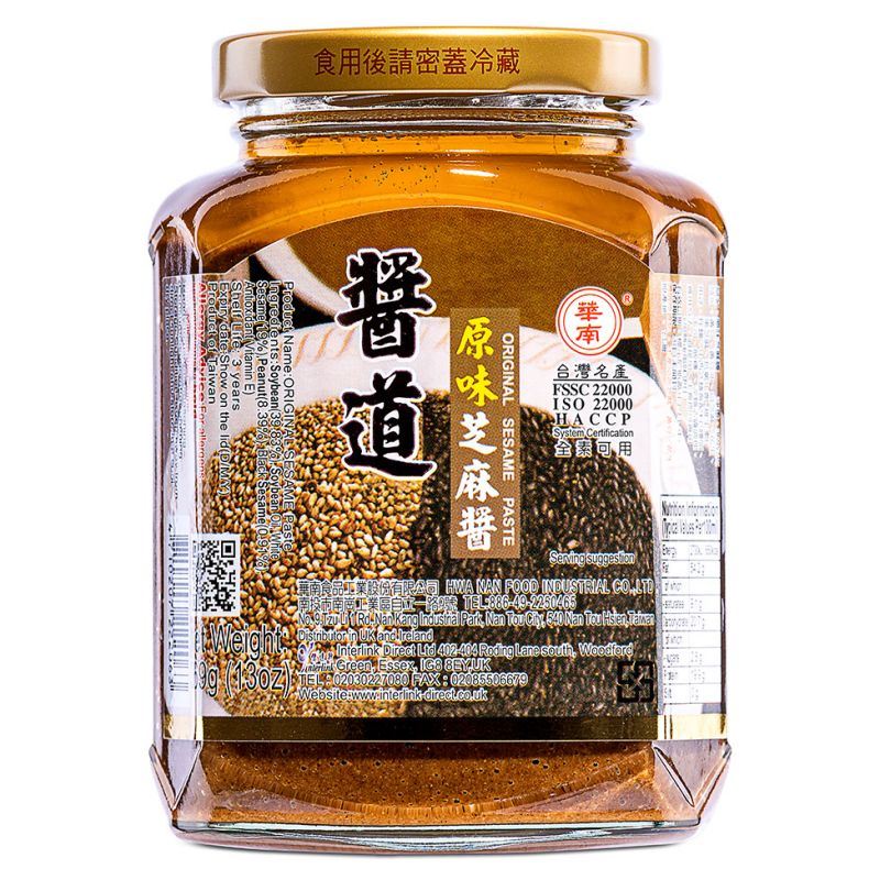 Hwa Nan original black and white sesame jam - British product