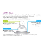 MAM fast flow size 3 teats 2-pack (British brand)