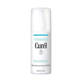 Curél Moisture Facial Milk 120ml - British product
