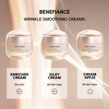 Shiseido Benefiance Wrinkle Smoothing Day Cream SPF25 50ml (British brand)