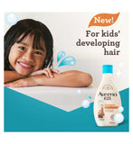 Aveeno Kids Shampoo 250ml bottle liquid - British product