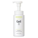 Curel facial wash oil control 150ml - British product