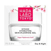 Hada Labo Skin Plumping Gel 50ml, UK version
