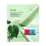 Boots Anua Heartleaf 70 Soothing Collagen Face Mask 4 pack- Buy online at McGrocer