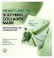 Anua Heartleaf 70 Soothing Collagen Mask 4 pack - British product