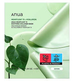 Anua Heartleaf 70 Soothing Collagen Mask 4 pack - British product