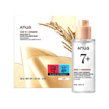 Anua Glow Rice Bundle with serum and collagen masks, UK version