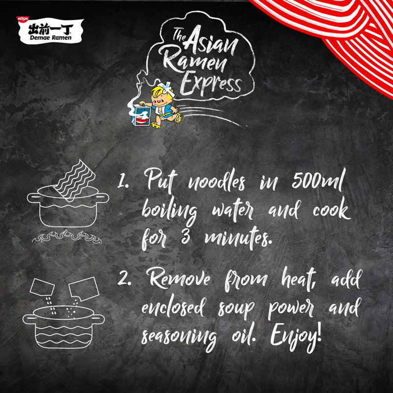 Nissin instant ramen beef flavour 100g, UK version