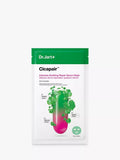 Dr.Jart+ Cicapair Intensive sheet mask 26g - British product