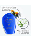 Shiseido UV protective lotion SPF 30 150ml (British brand)