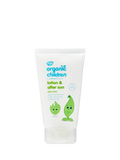 Green People organic children lotion and after sun Aloe Vera 150ml (British brand)