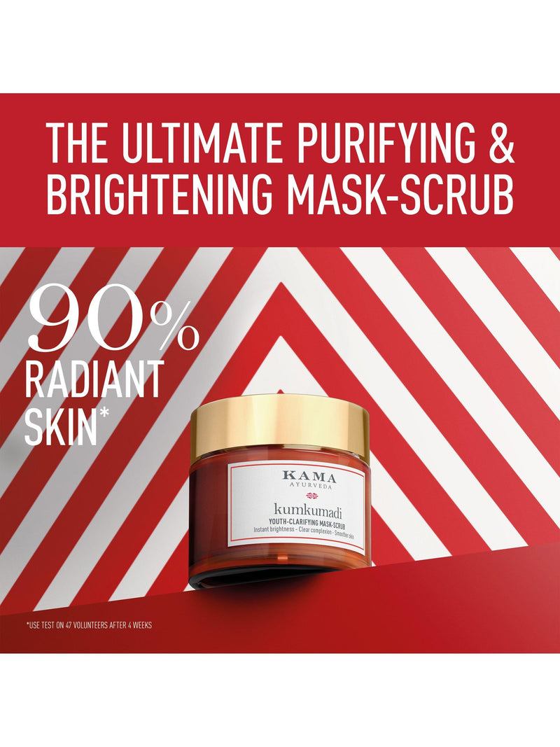 Kama Ayurveda gentle exfoliating face mask-scrub with Kumkumadi oil 50ml, UK version