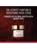 Kama Ayurveda gentle exfoliating face mask-scrub with Kumkumadi oil 50ml, UK version