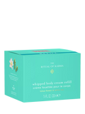 Rituals body cream refill 220ml - British product