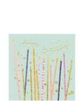 Woodmansterne sparkly candles birthday card - British product