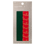 M&S Traditional Christmas Foiled Tissue Paper