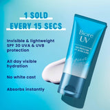 Bioré Aqua Rich Water Essence sunscreen 50ml (British brand)