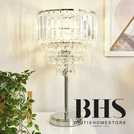 BHS Monroe silver table lamp - British product
