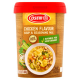 Osem Chicken Soup Kosher Soup 400g (British brand)