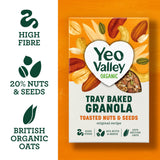 Yeo Valley Organic Granola Toasted Nuts & Seeds 360g (British brand)
