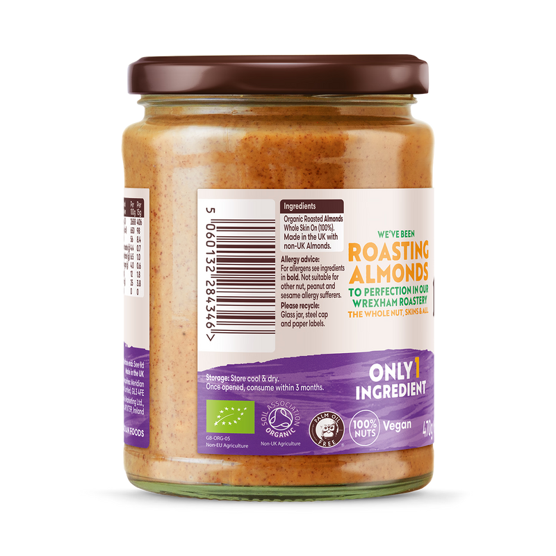 Meridian Organic Almond Butter 470g