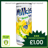 Lotte Milkis cream soda banana drink - British product