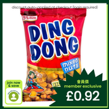 Ding Dong hot and spicy mixed nuts, imported from the UK