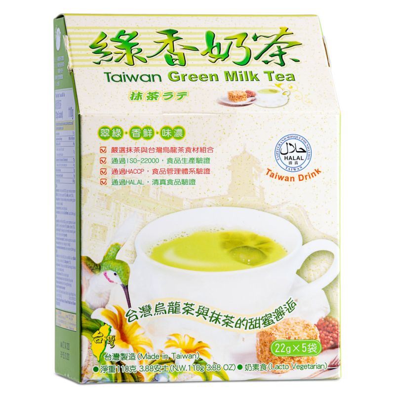 King Kung green milk tea powder mix (British brand)