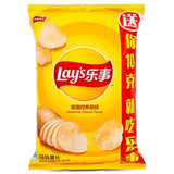 Lay's classic potato chips, imported from the UK