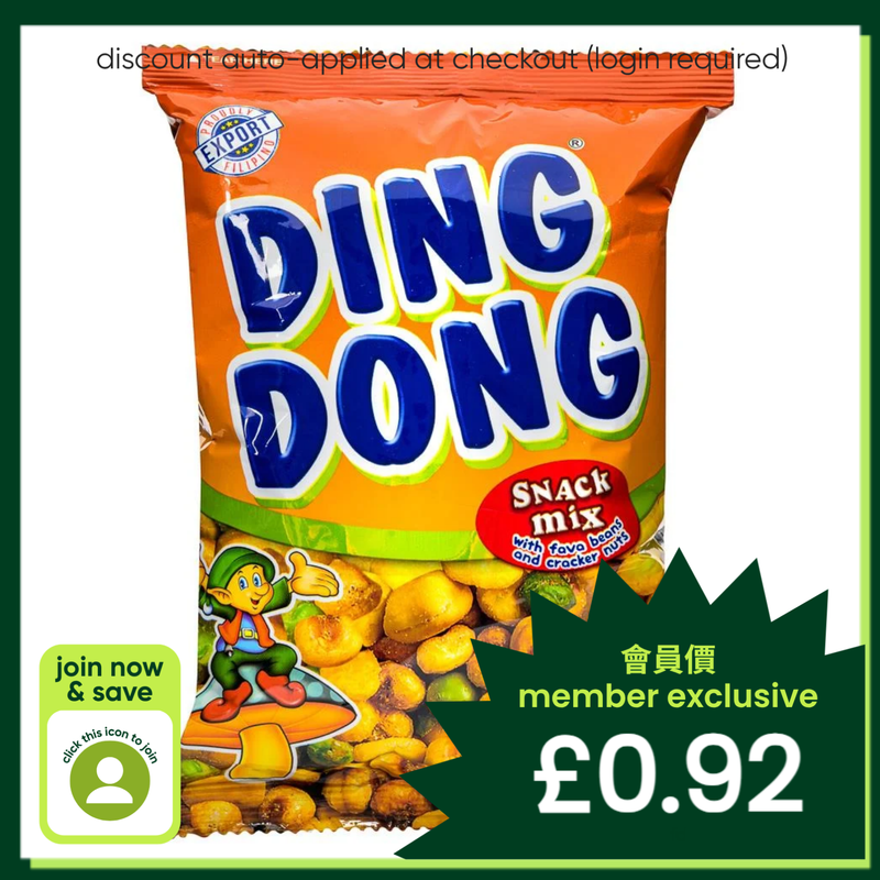 Ding Dong mixed nuts savoury coated snack, UK version