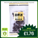 Natural is Best salted yeung plum (waxberry), imported from the UK