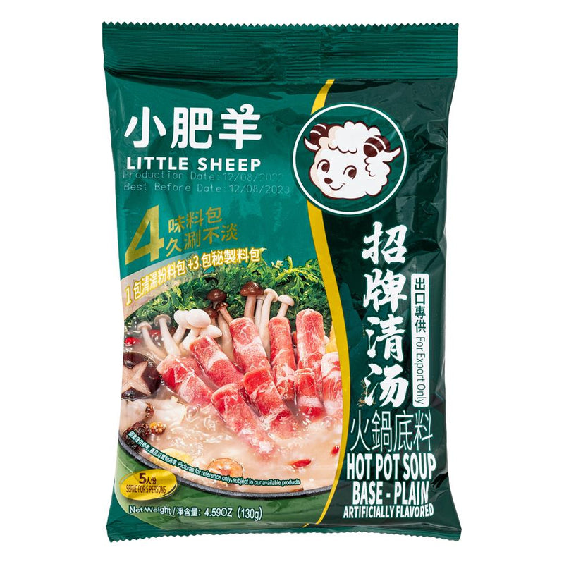 Little Sheep plain hot pot soup base, imported from the UK
