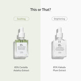Dr. Althea Natural Radiance Essence 30ml - British product