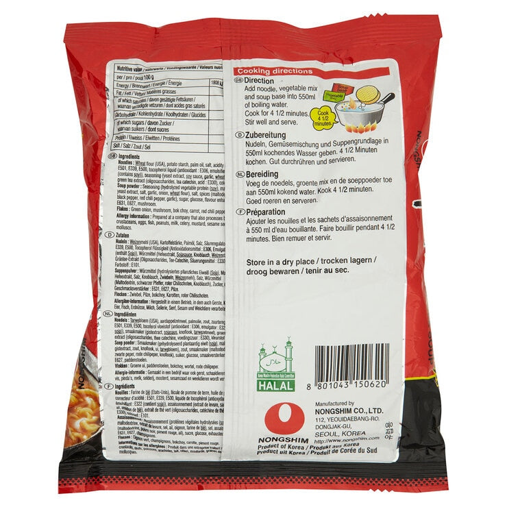Nongshim Spicy Shin Ramyun noodles 20 x 120g, imported from the UK