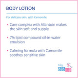 Sebamed baby body lotion 100ml (British brand)