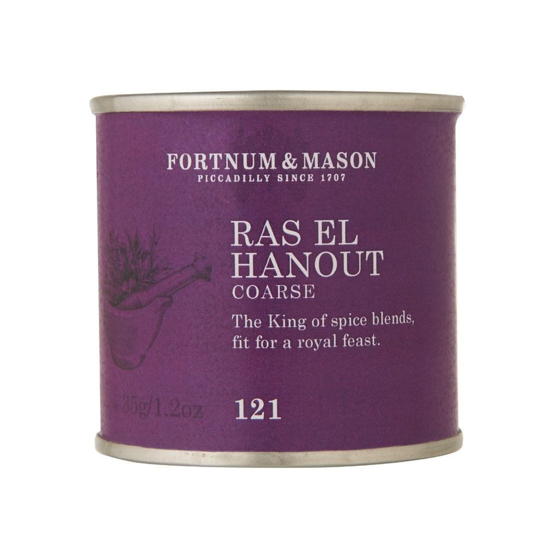 Ras el Hanout spice mix tin No 121 (British brand)