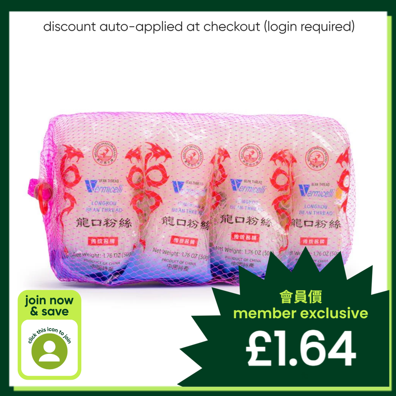 Welcome Swallow Longkou Vermicelli pack of 8, imported from the UK