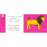 Nosy Crow Flip Flap Safari children's book, UK version
