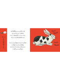 Nosy Crow Flip Flap Pets children's board book, imported from the UK