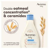 Aveeno Baby Dermexa Moisturising Wash 250ml - British product