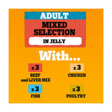 Pedigree adult wet dog food pouches mixed in jelly 12x100g, imported from the UK