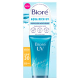 Bioré Aqua Rich Water Essence sunscreen 50ml (British brand)