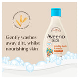 Aveeno Kids Bubble Bath Oat Extract 250ml (British brand)