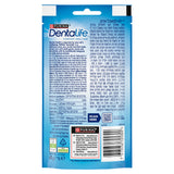 Purina Dentalife dental chicken cat treats 40g (British brand)