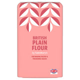 Sainsbury's plain flour 1.5kg (British brand)