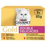 Sainsburys Gourmet Gold Double Delicacies Wet Cat Food 8 x 85g- Buy online at McGrocer