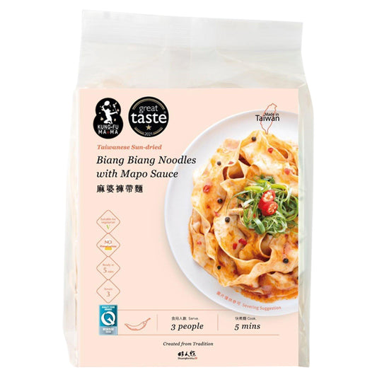 Shuang Renhsu Biang Biang Noodles with Mapo Sauce 283.5g GOODS Sainsburys   